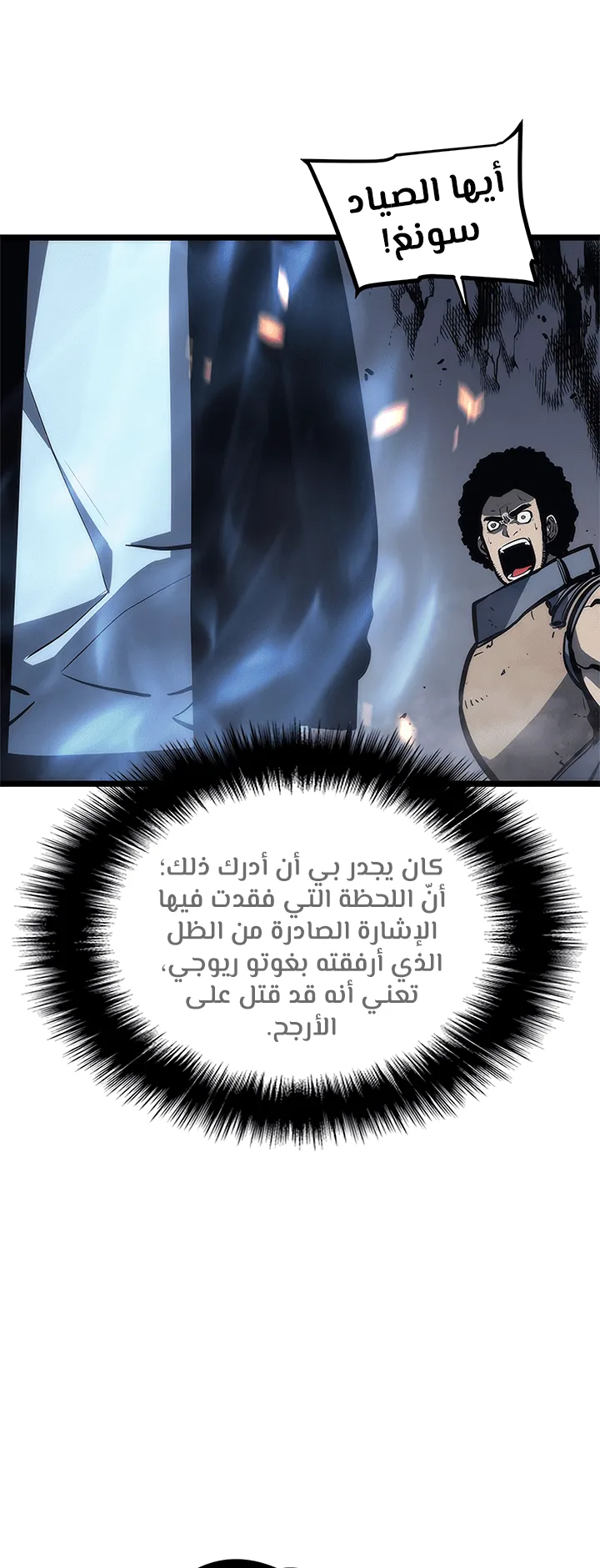 صفحة 57