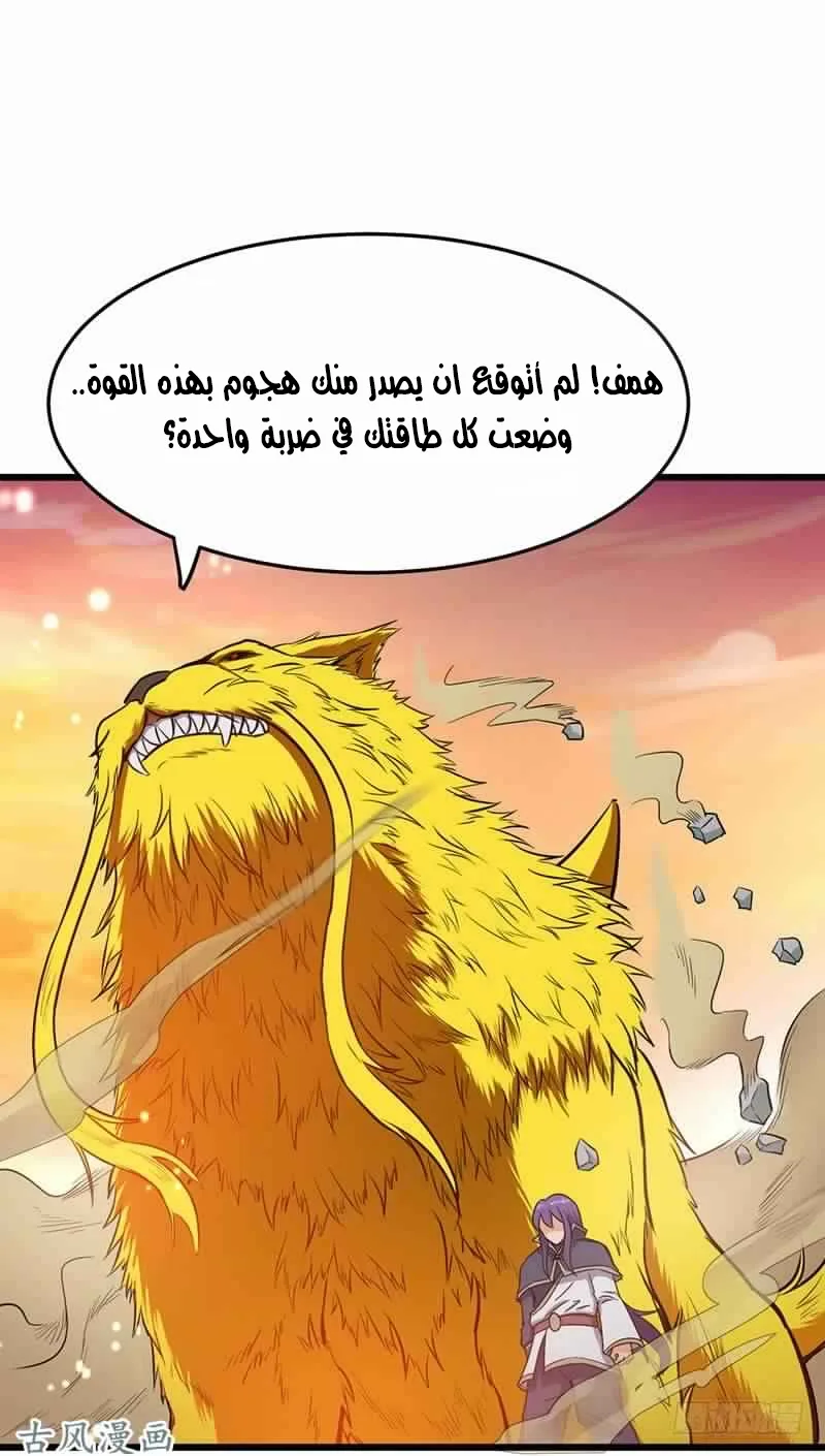 صفحة 4