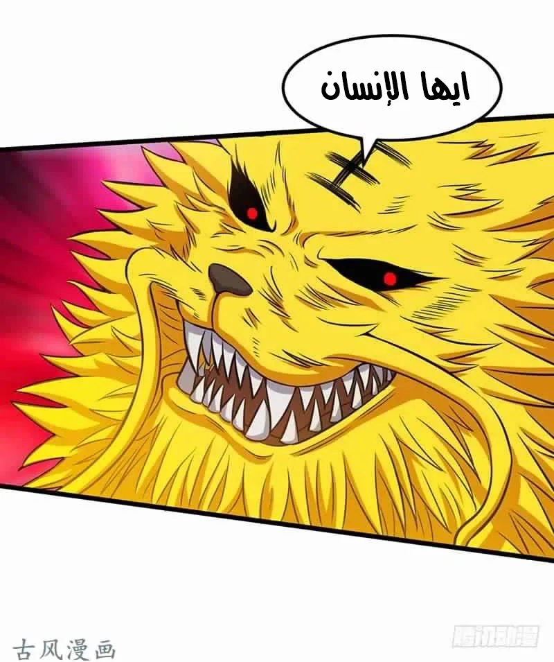 صفحة 9