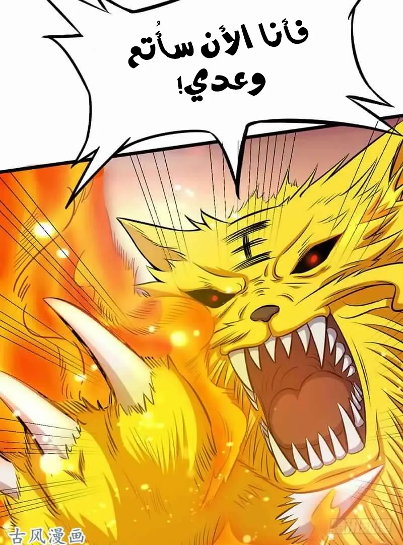 صفحة 12