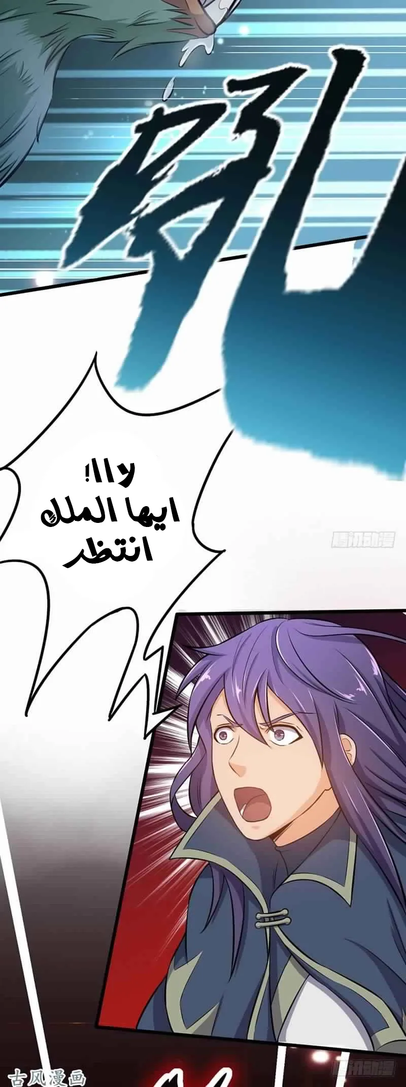 صفحة 14