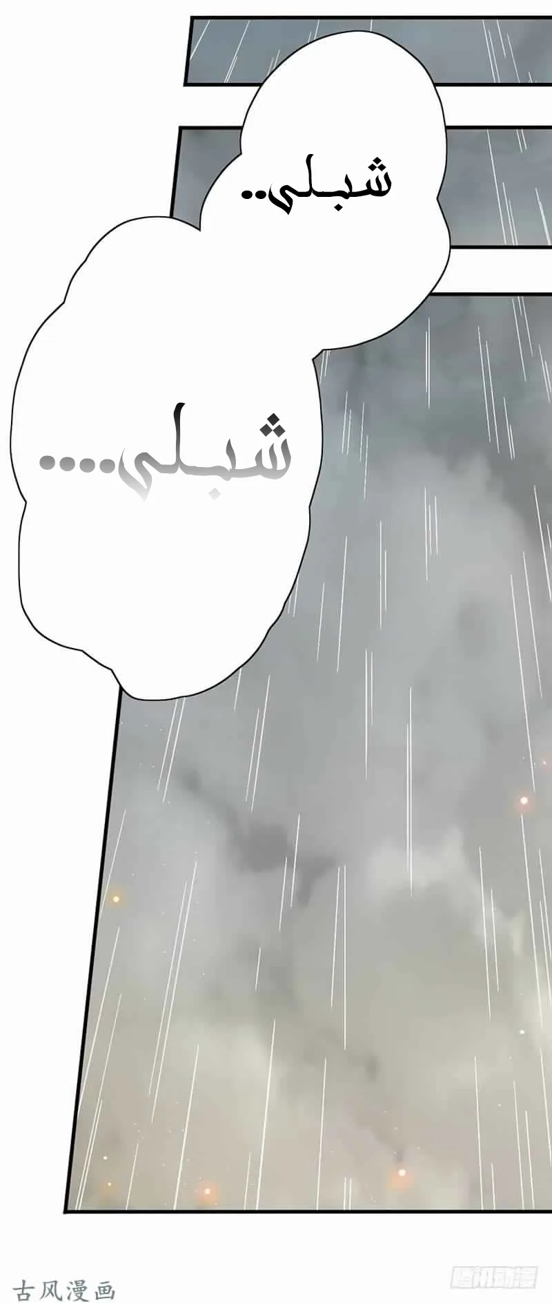 صفحة 24