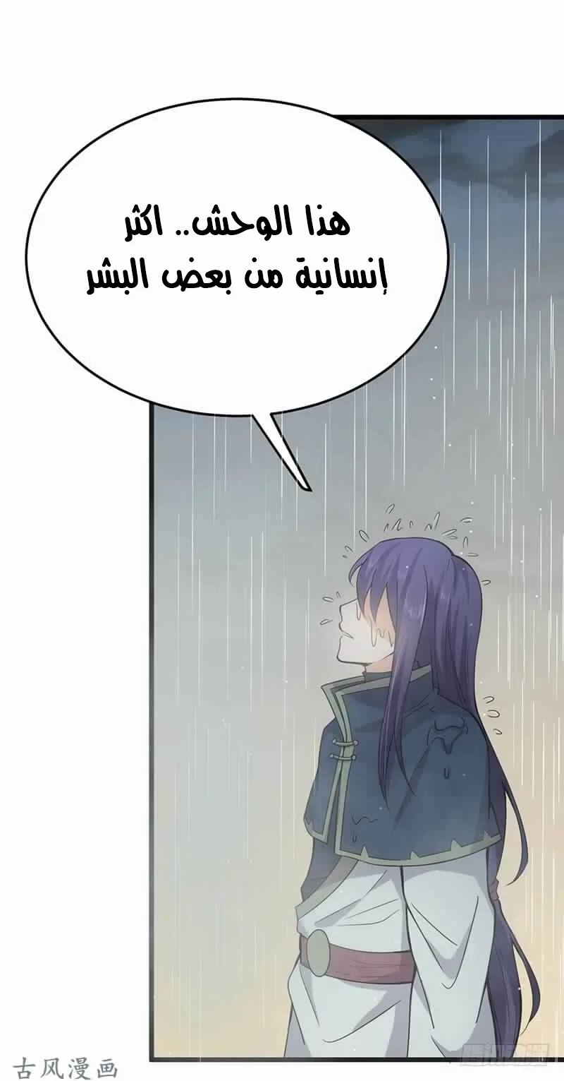 صفحة 25