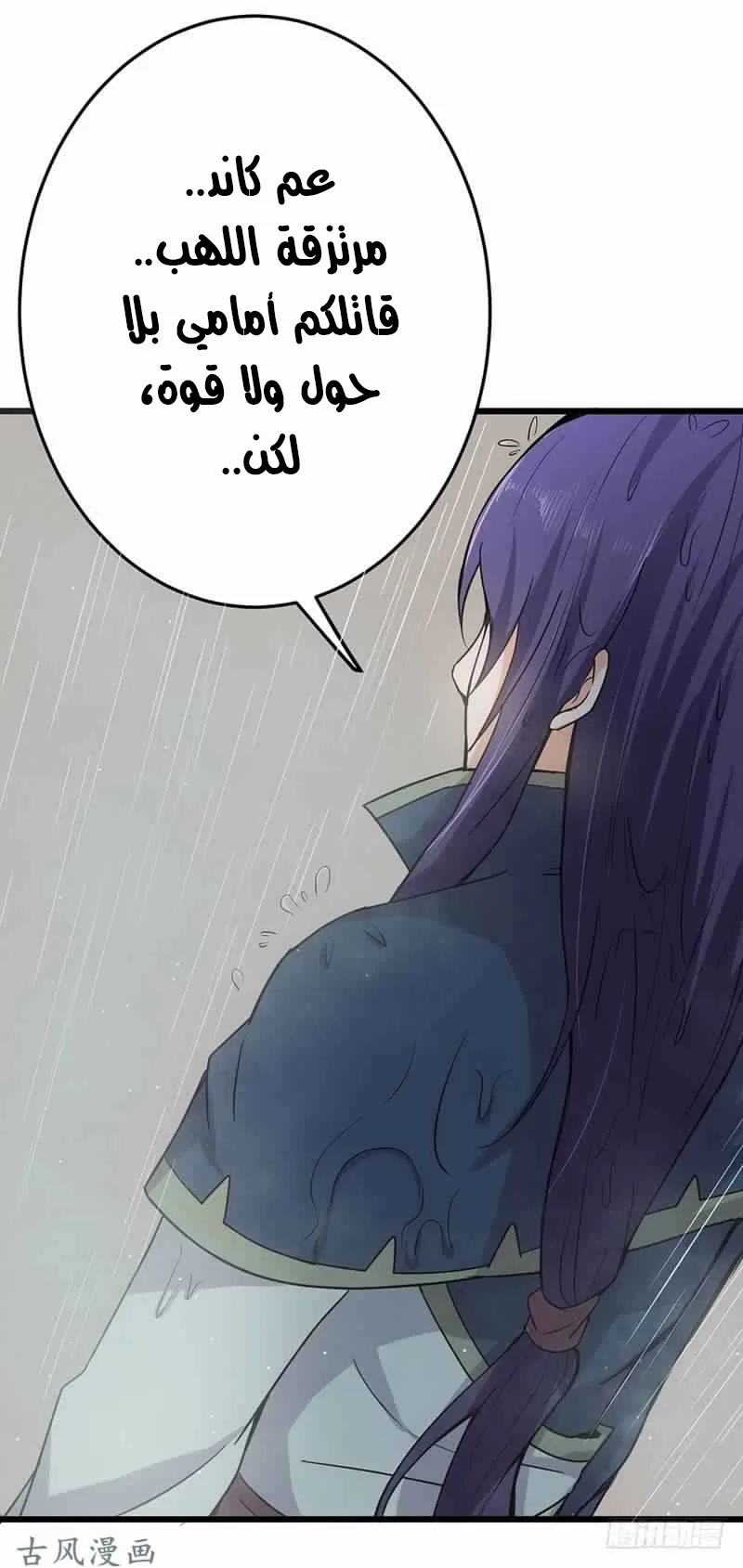 صفحة 26