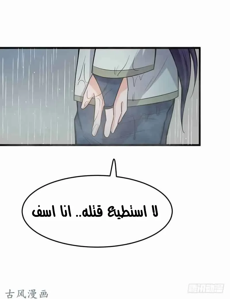 صفحة 27
