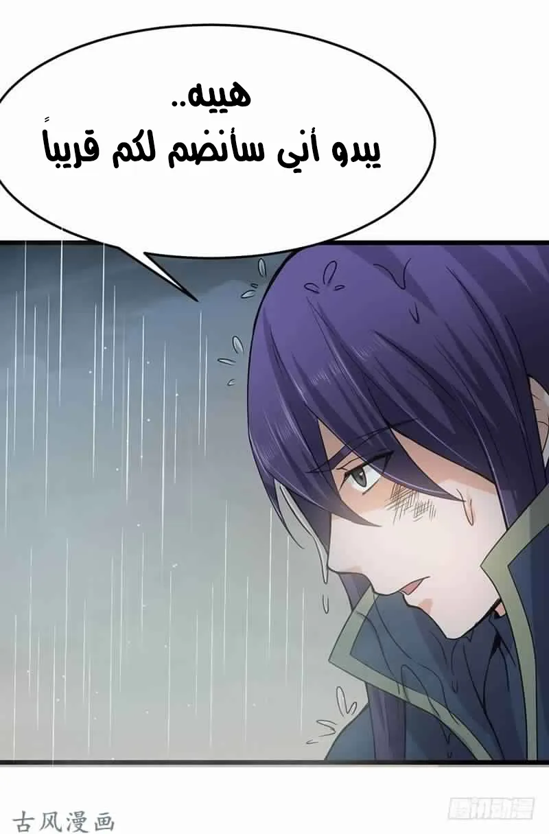 صفحة 30
