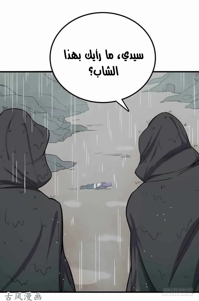 صفحة 43