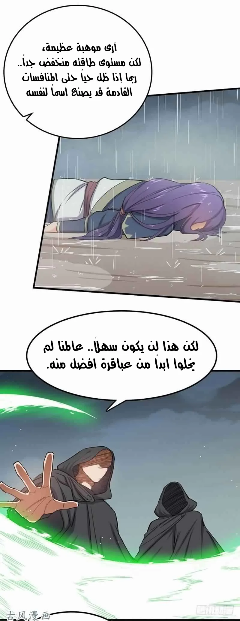 صفحة 44