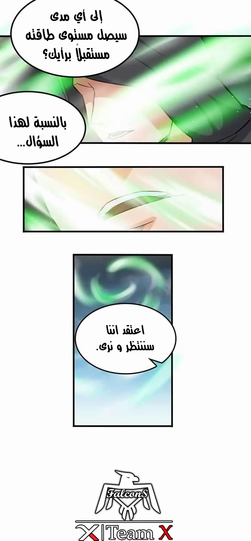 صفحة 45