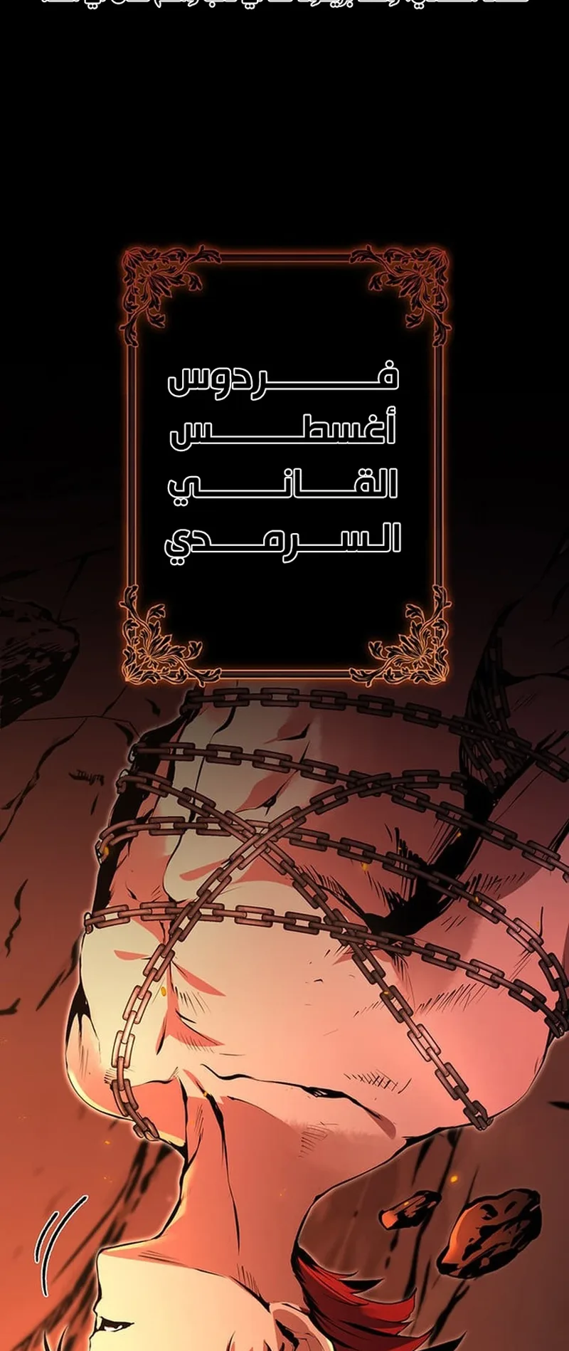 صفحة 2