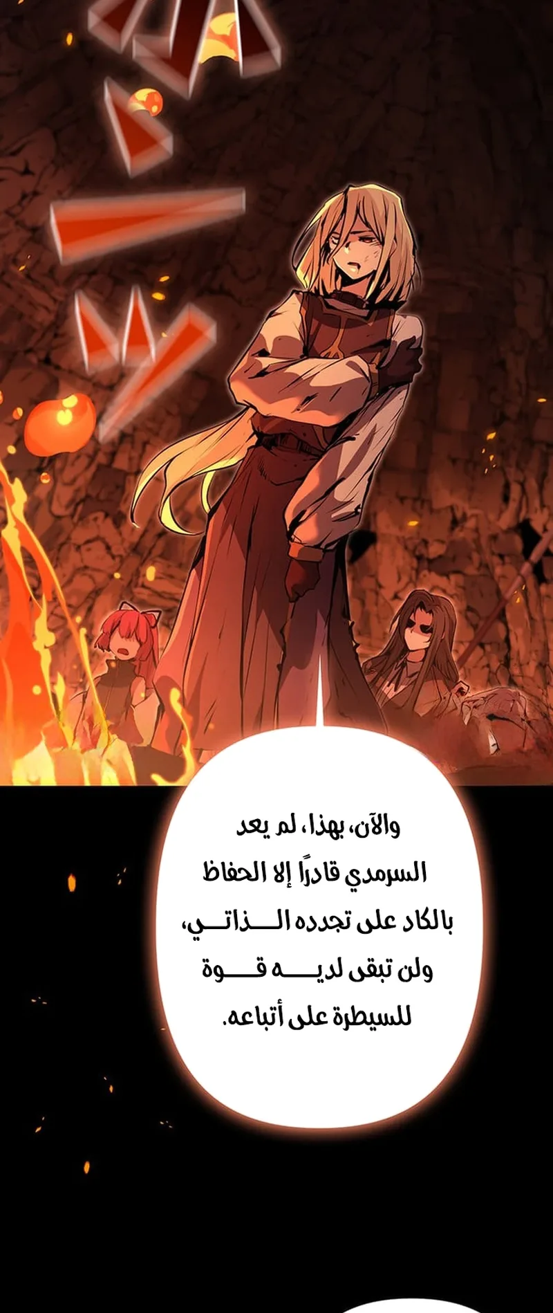 صفحة 5