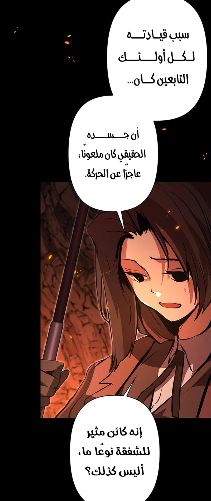 صفحة 6
