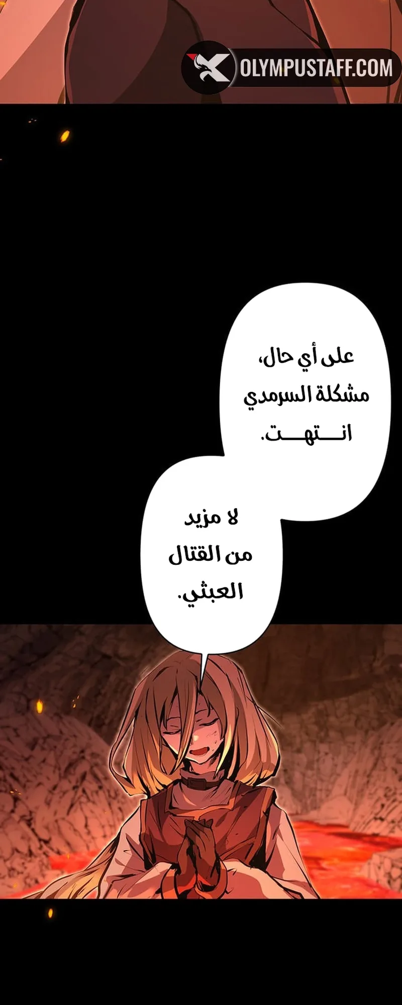 صفحة 9