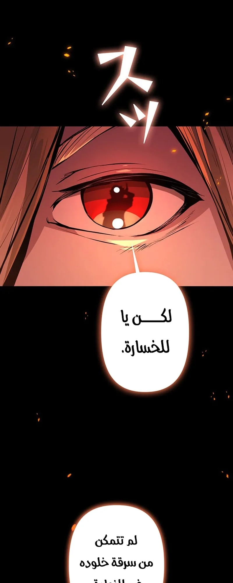 صفحة 10