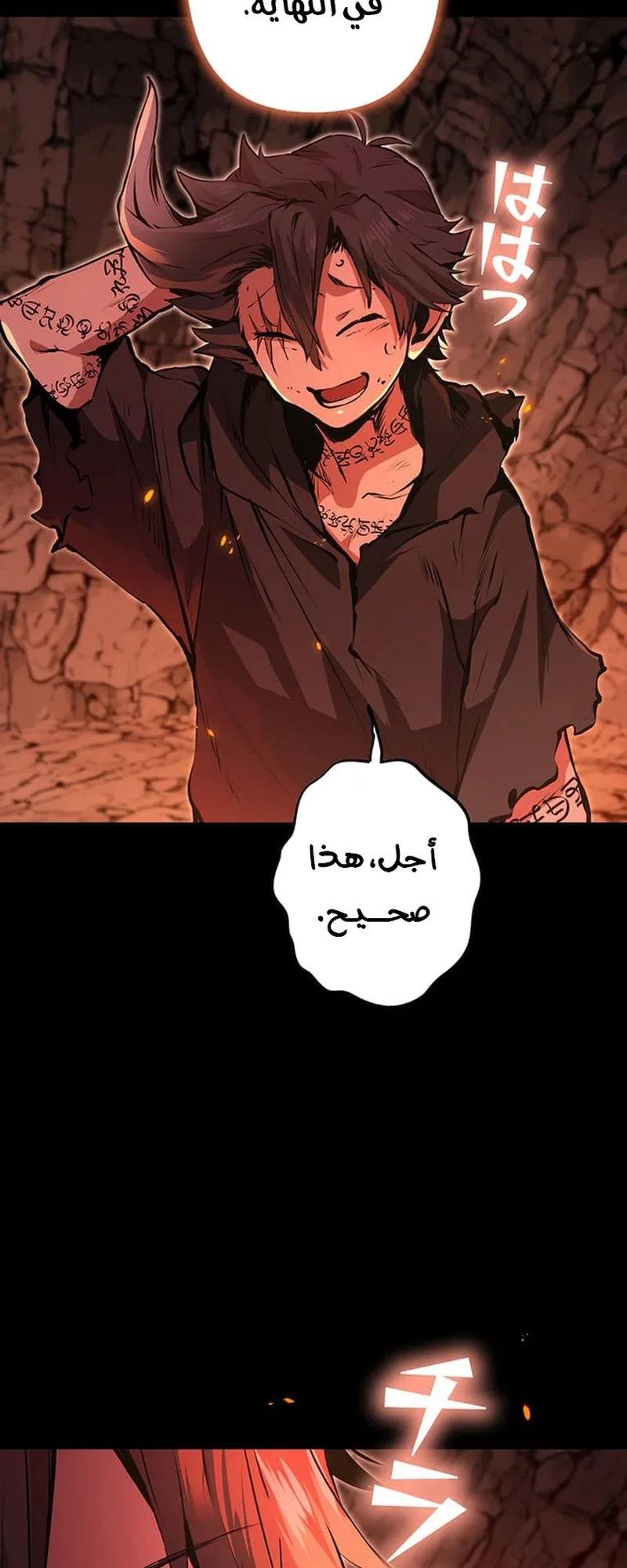 صفحة 11