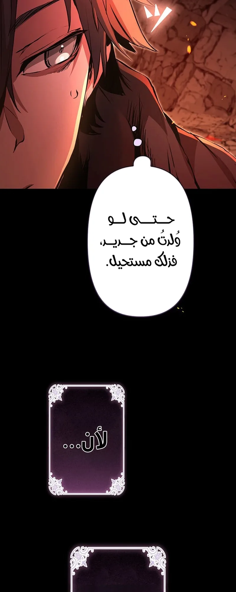 صفحة 12