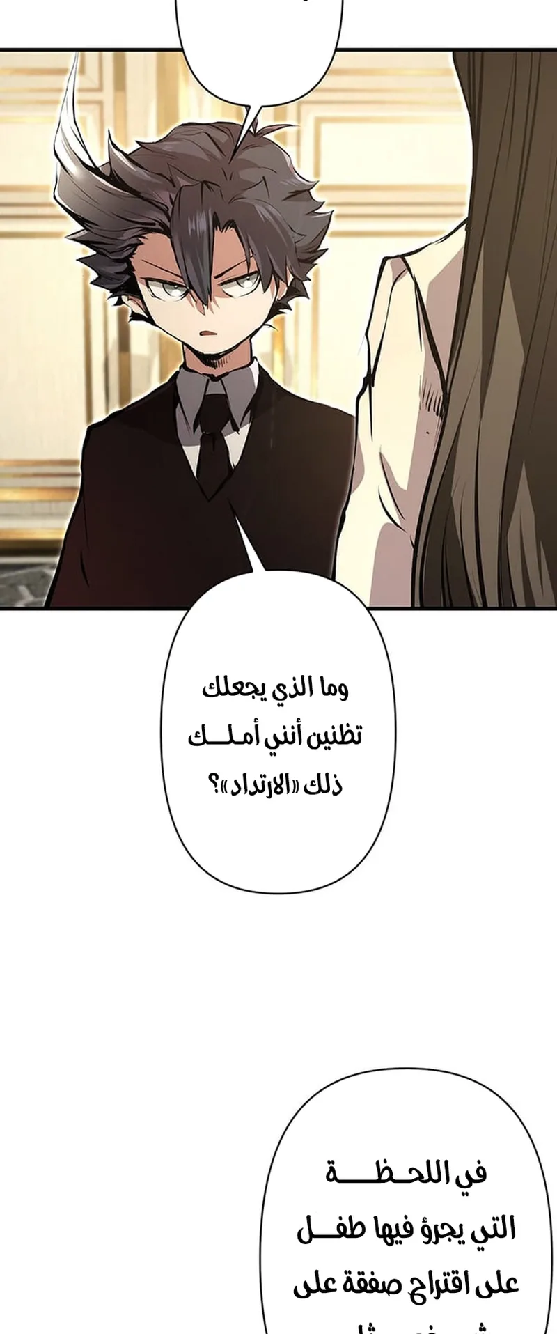 صفحة 18
