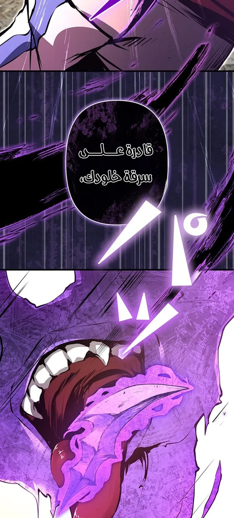 صفحة 25