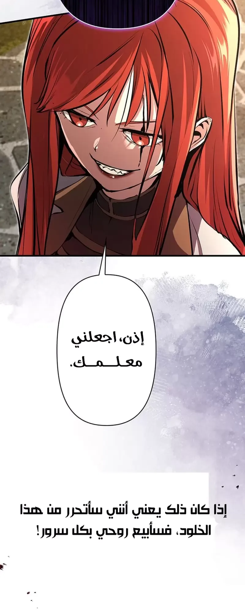 صفحة 31