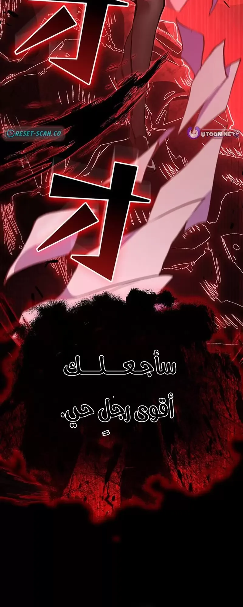 صفحة 34