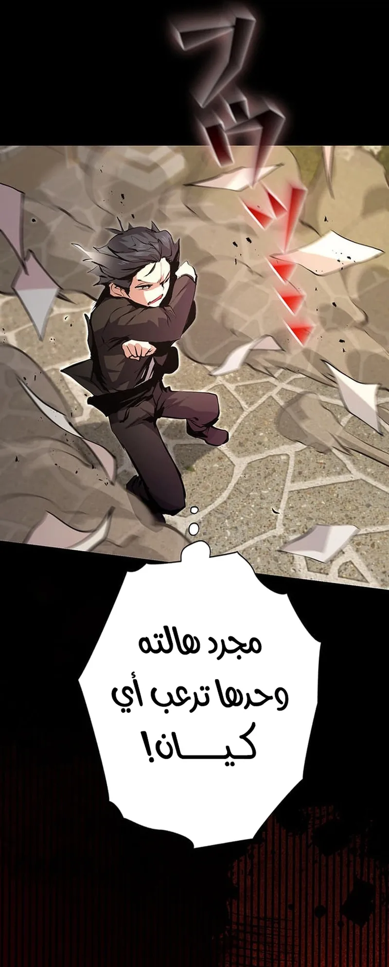 صفحة 35