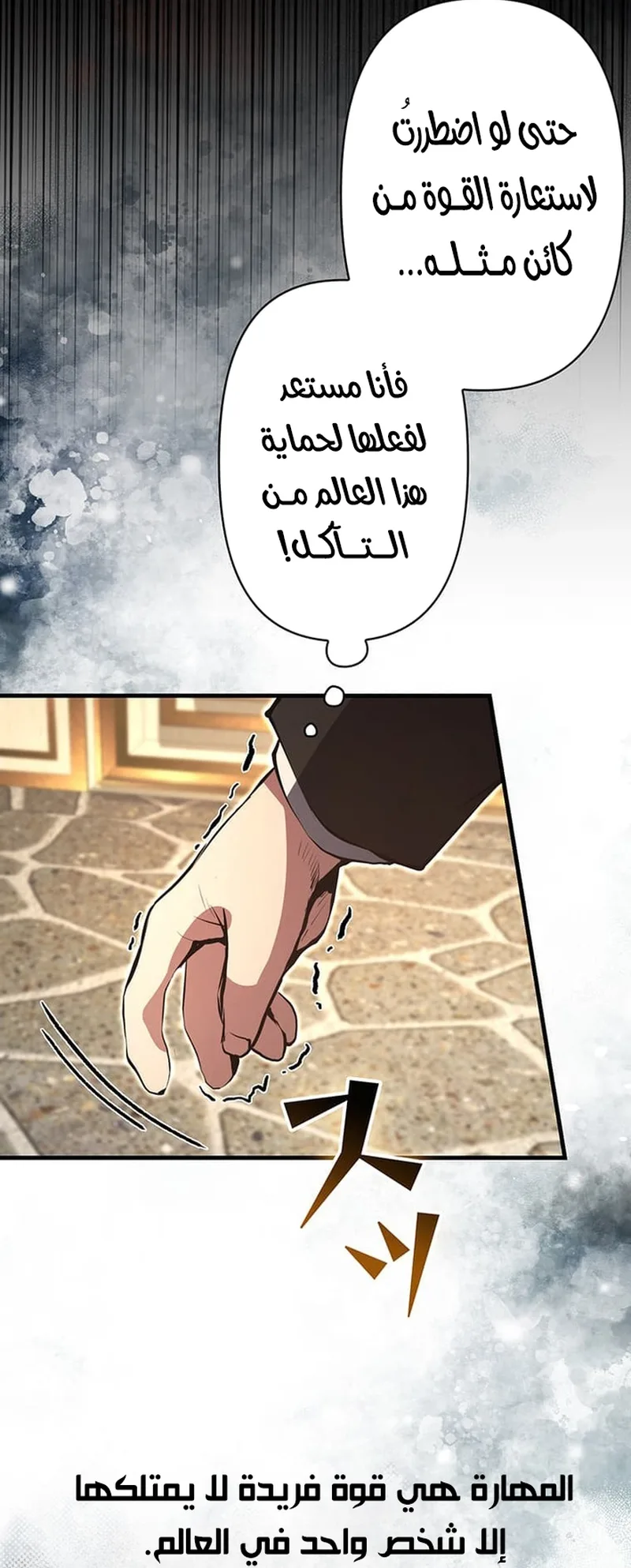 صفحة 37