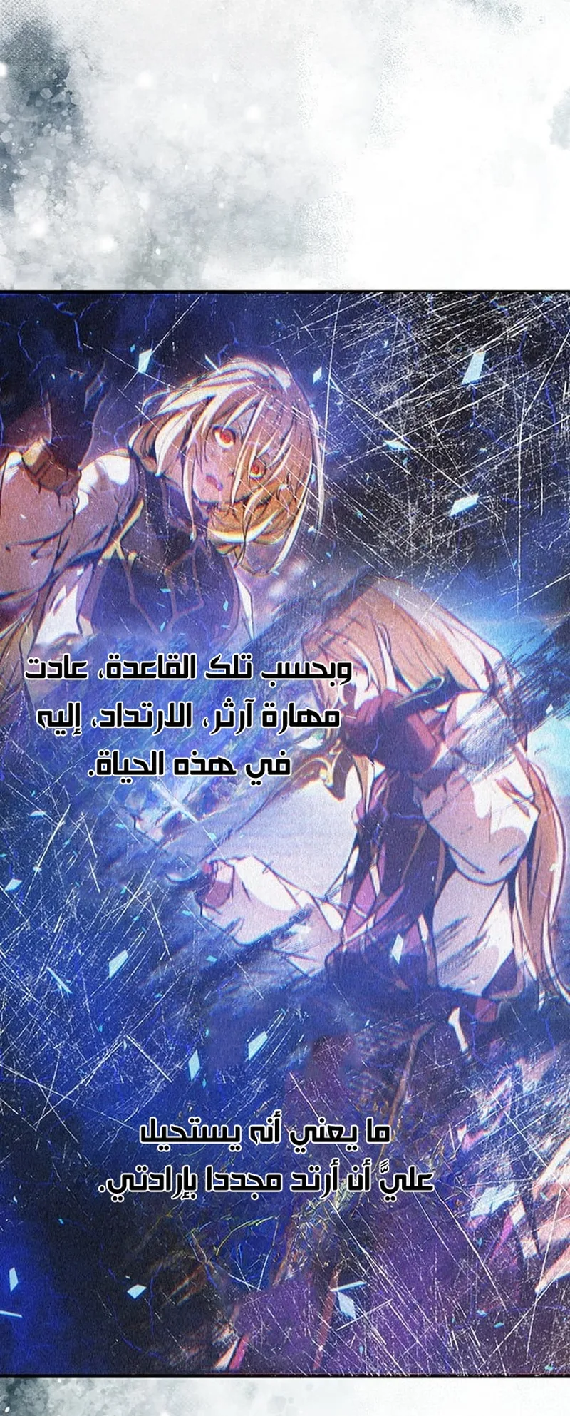 صفحة 38