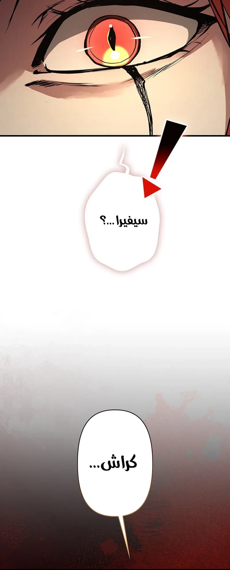 صفحة 41