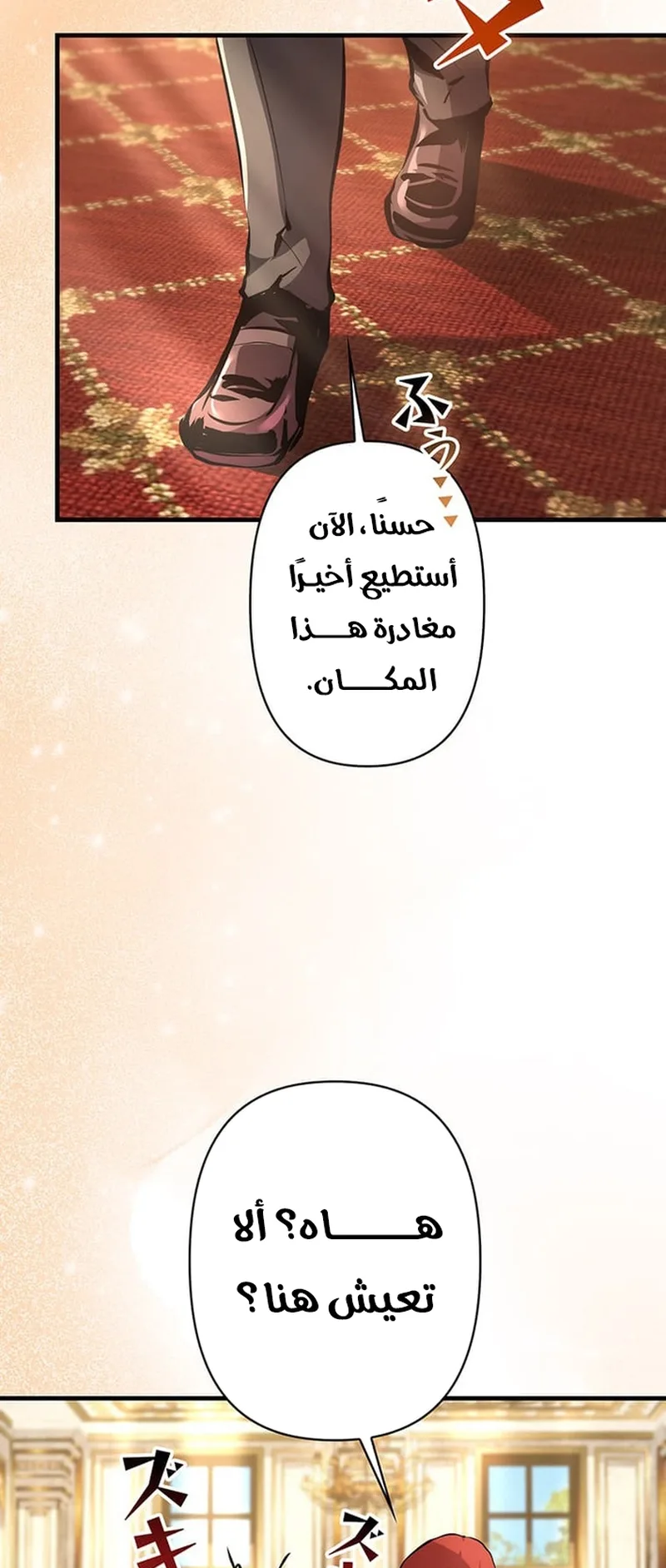 صفحة 45