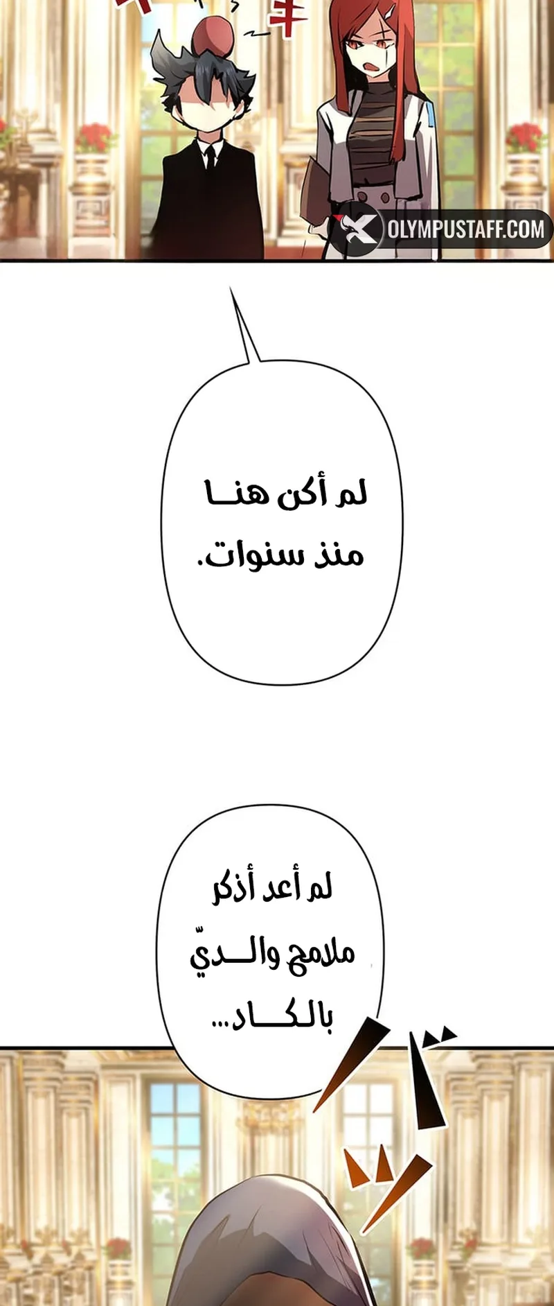 صفحة 46