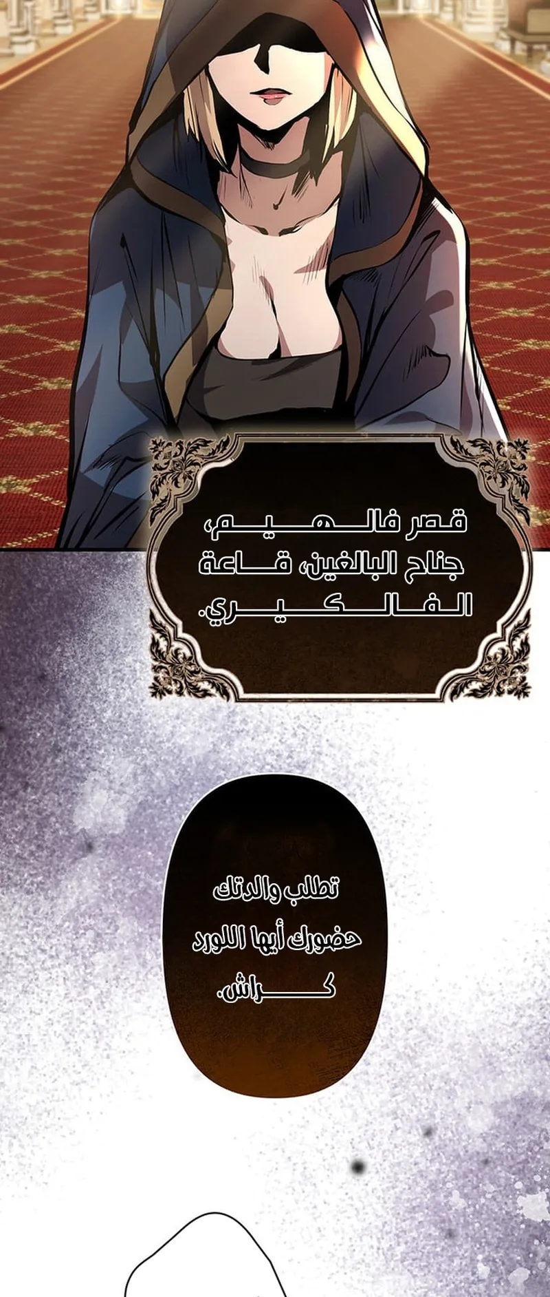 صفحة 47