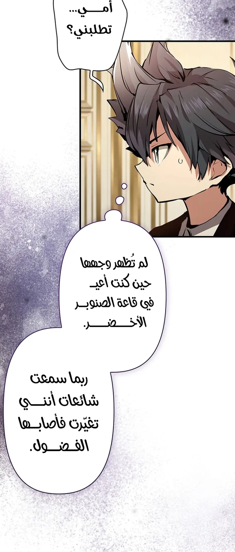 صفحة 48