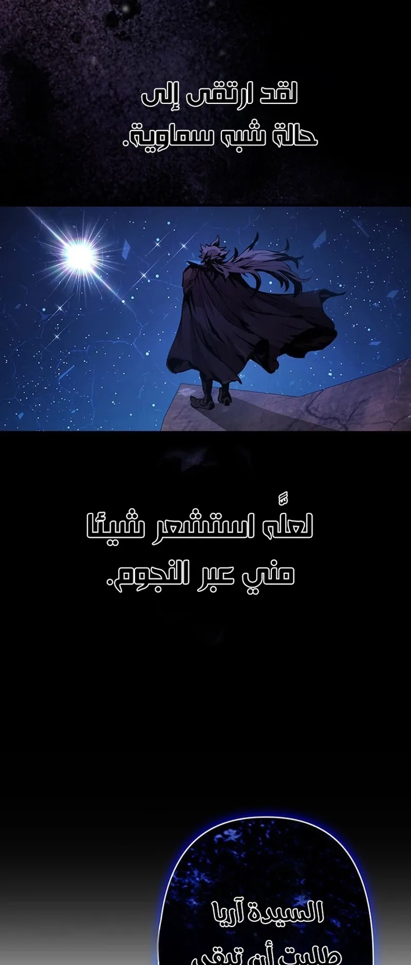صفحة 51
