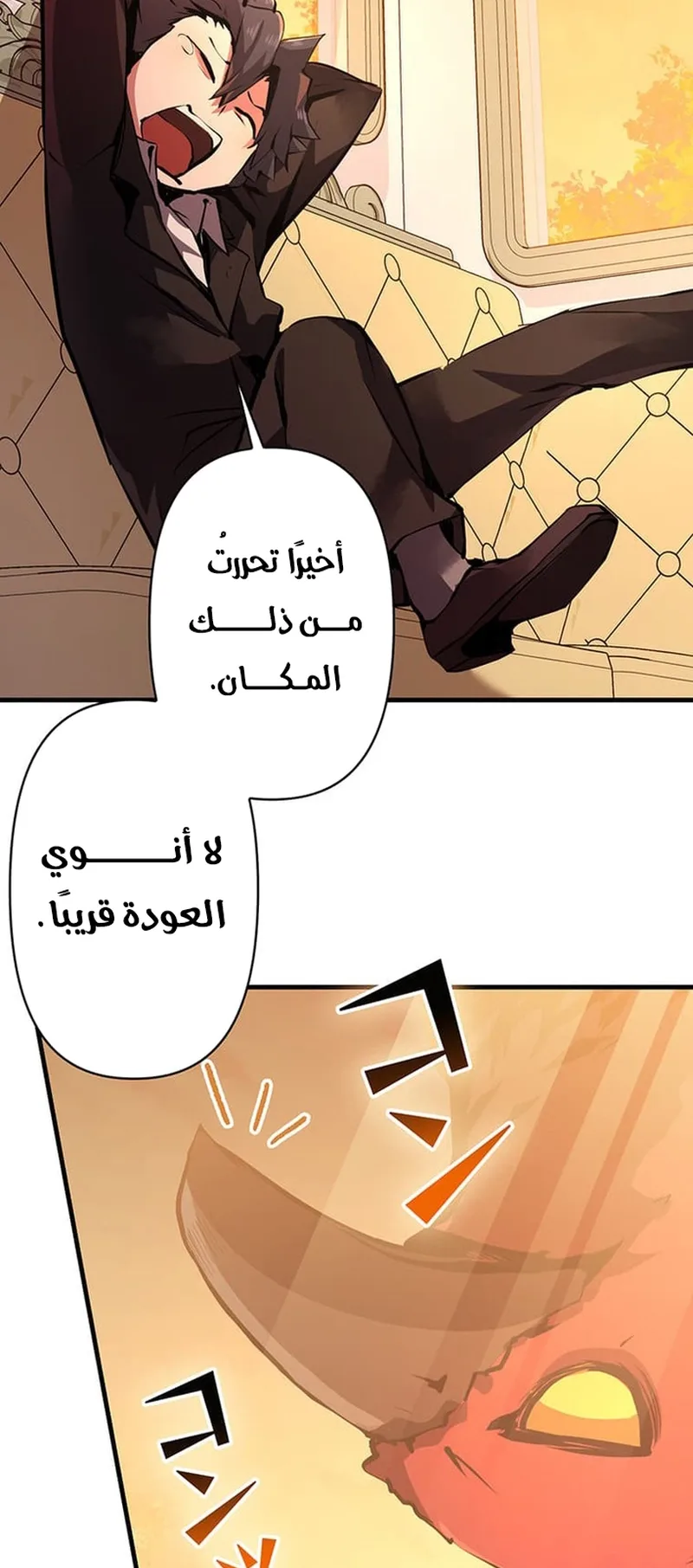 صفحة 59