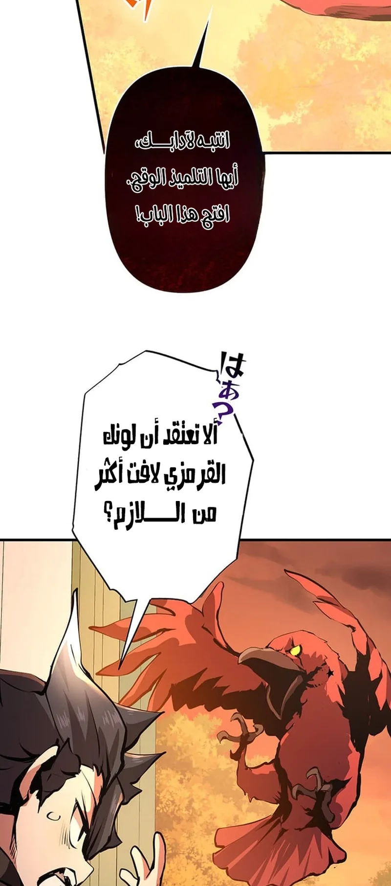صفحة 60