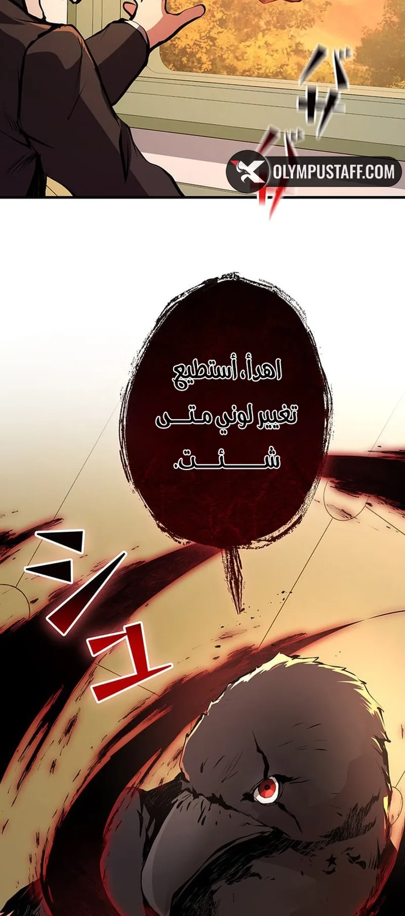 صفحة 61