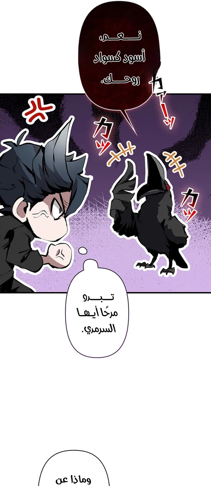 صفحة 63