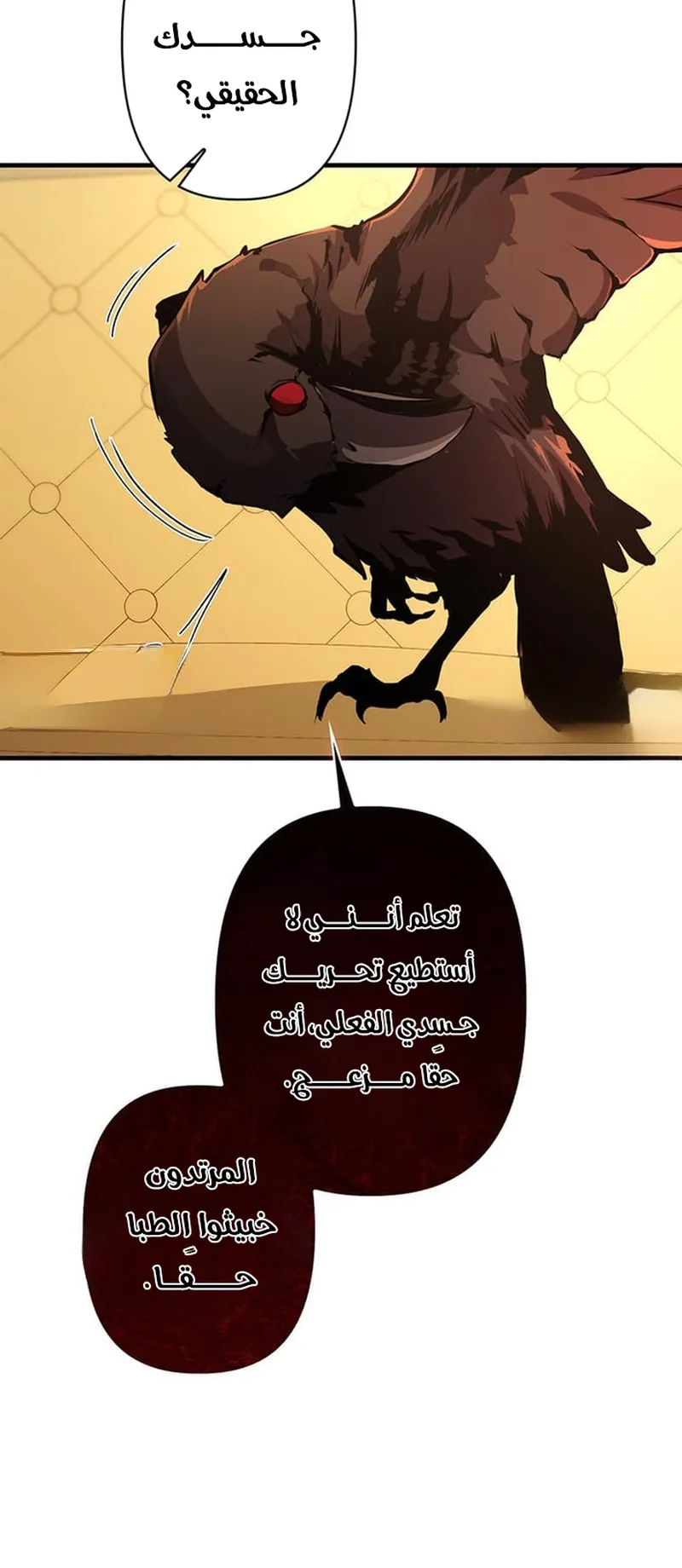 صفحة 64