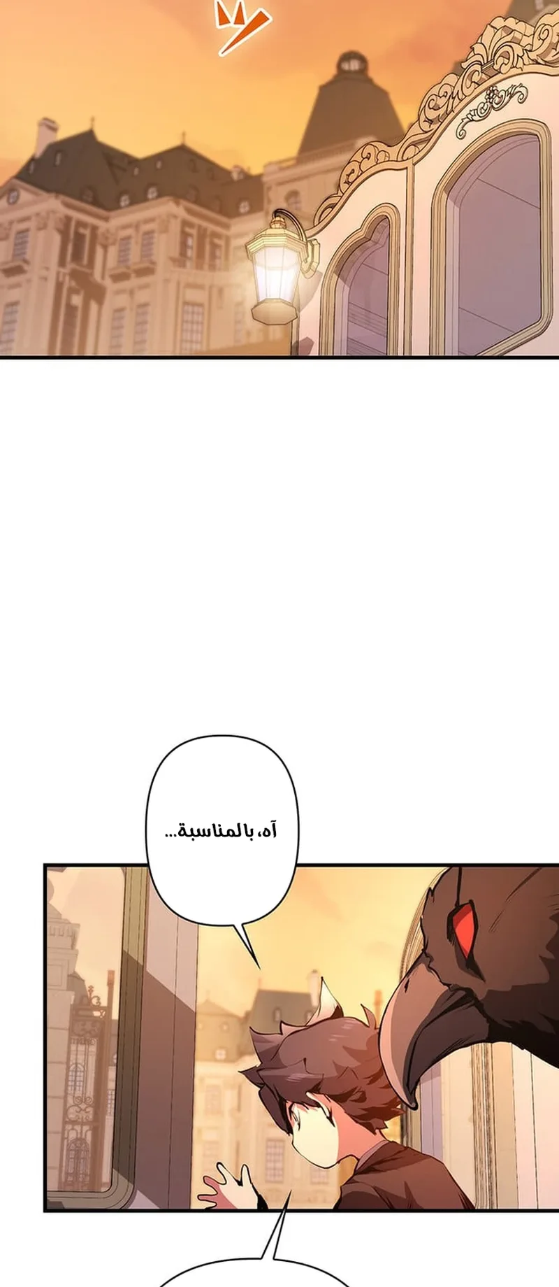 صفحة 67