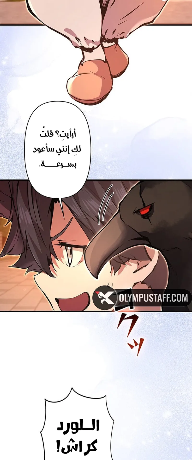 صفحة 70