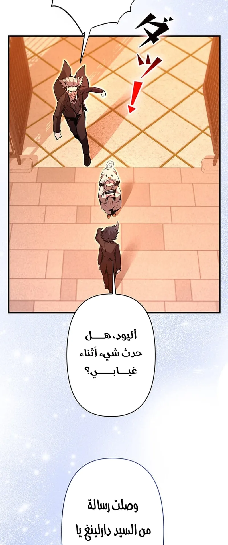 صفحة 71