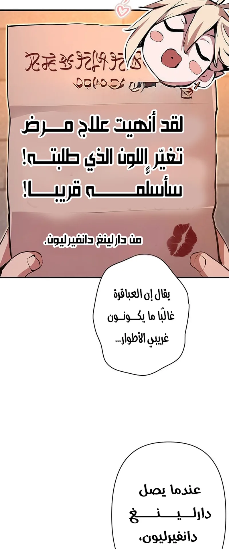 صفحة 73