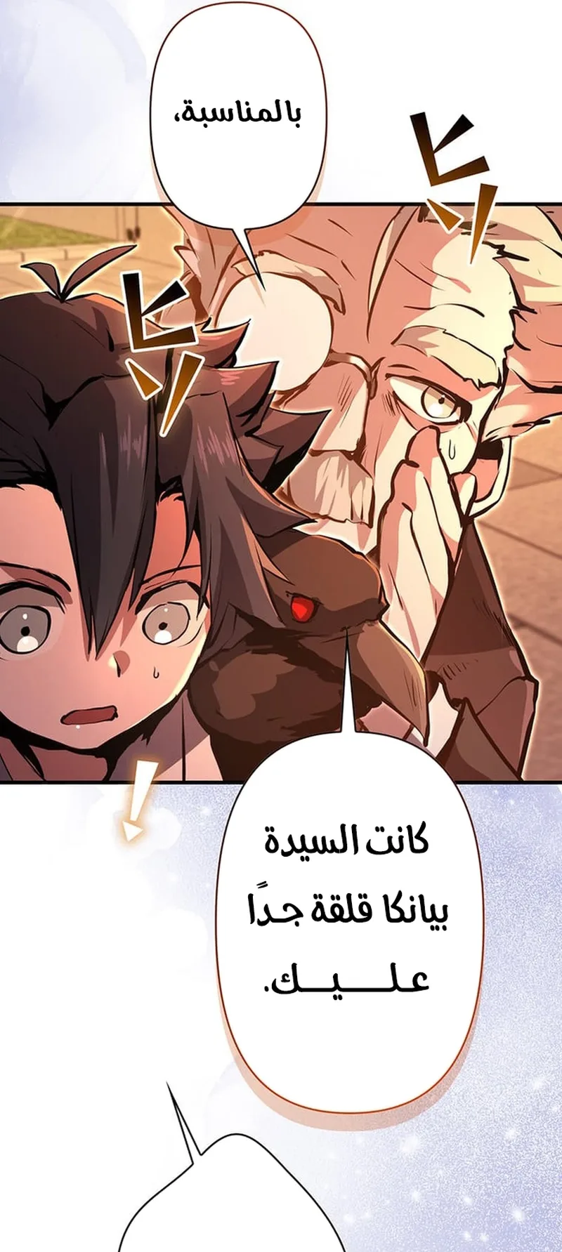صفحة 75