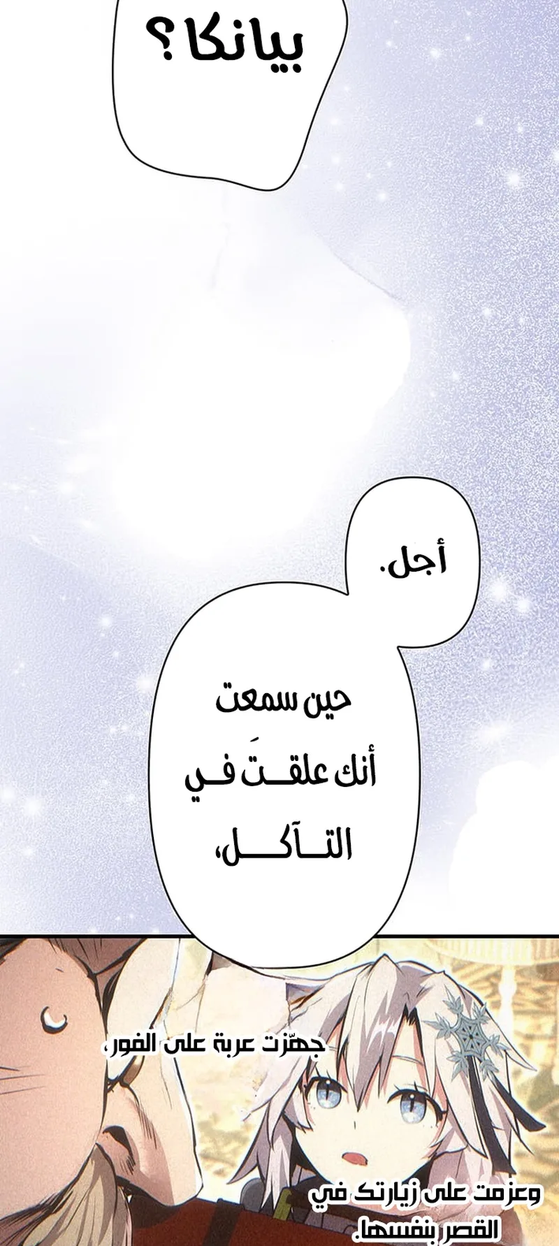صفحة 76