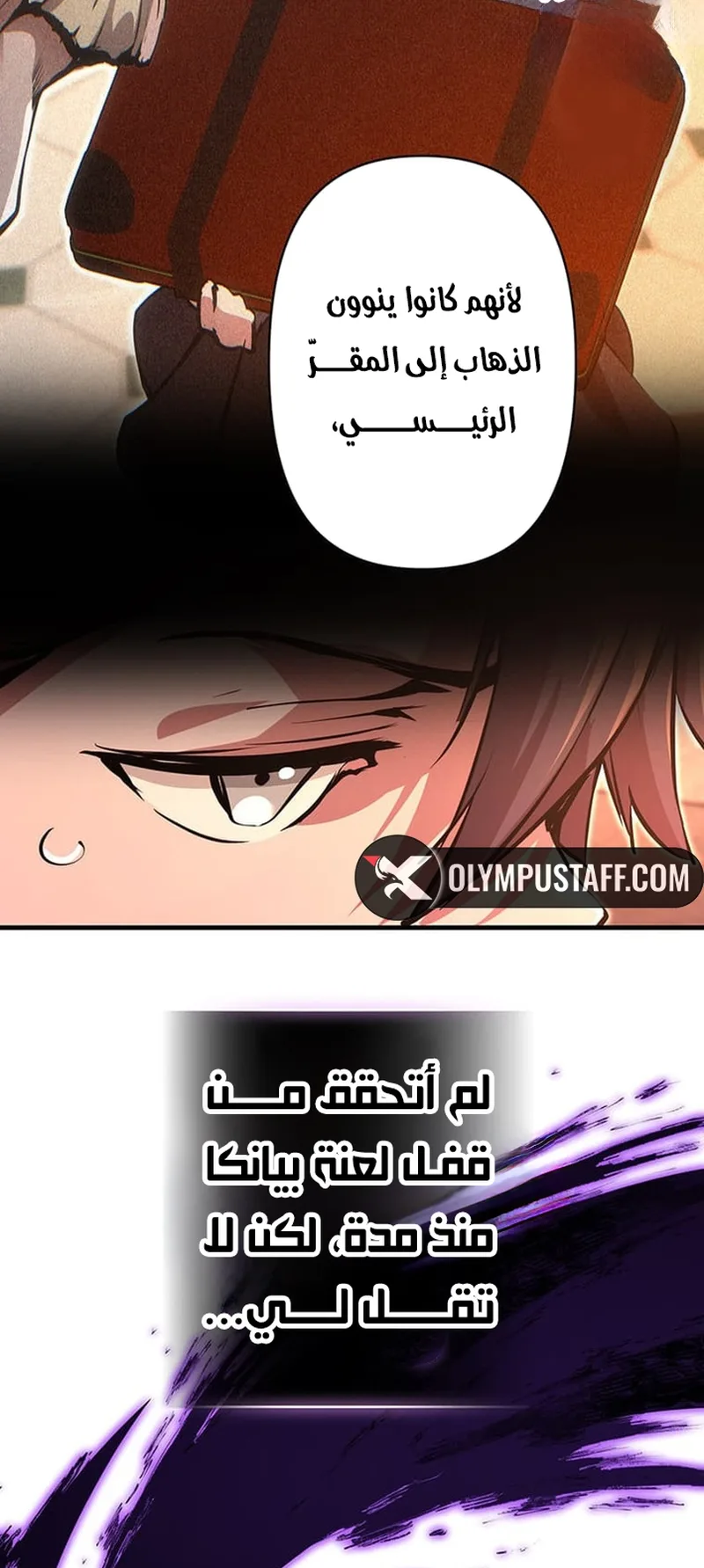 صفحة 77