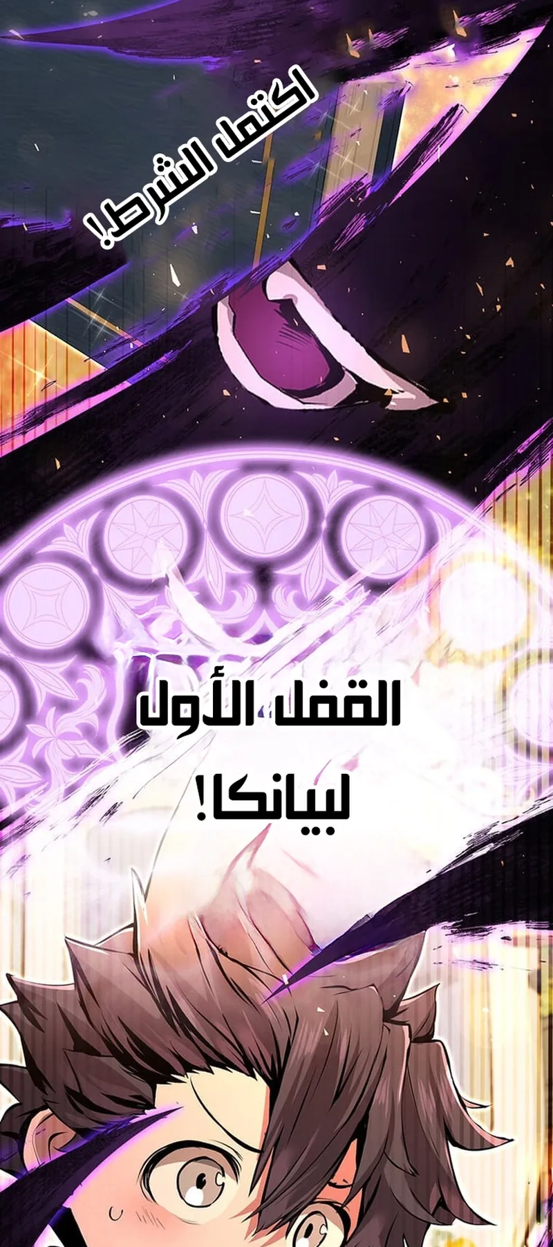 صفحة 81