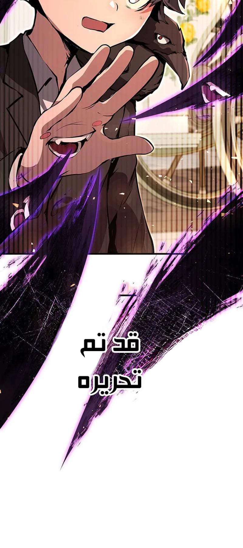 صفحة 82