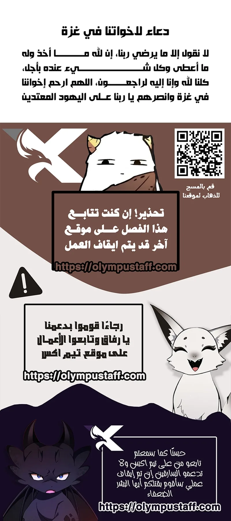 صفحة 84