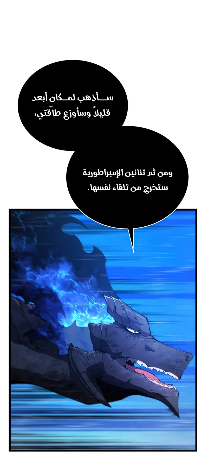 صفحة 4