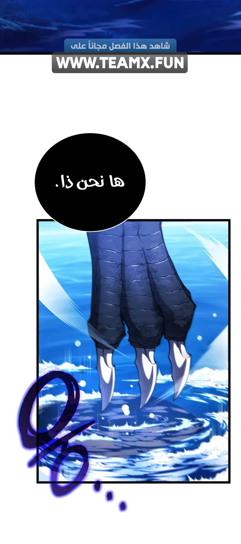 صفحة 7